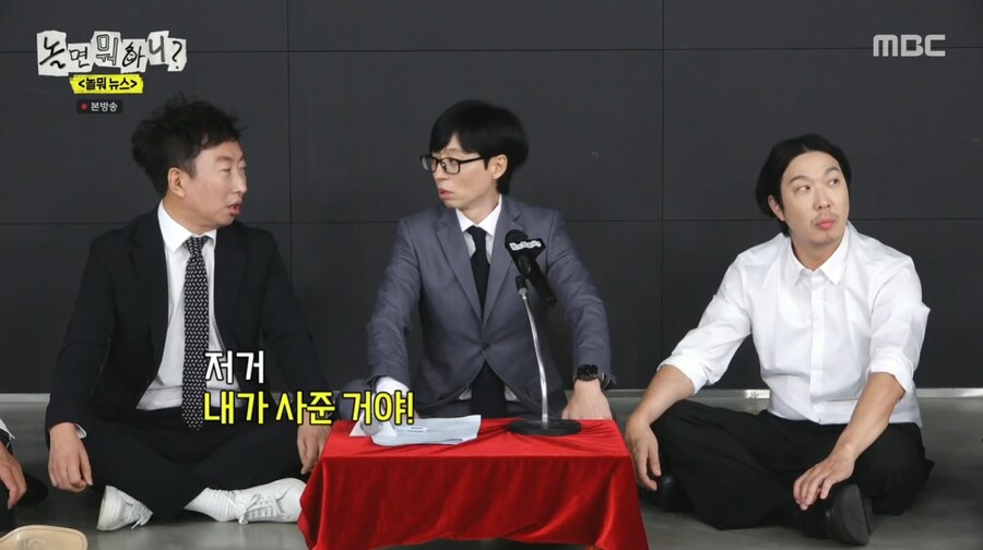 박명수 하나로 무한도전식 만담 보여주는 유재석과 하하_11.png