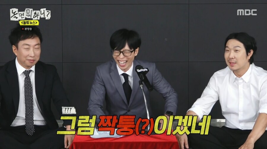 박명수 하나로 무한도전식 만담 보여주는 유재석과 하하_12.png