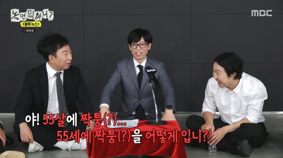 박명수 하나로 무한도전식 만담 보여주는 유재석과 하하_14.png