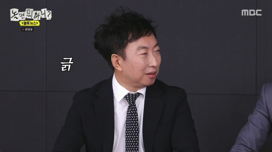 박명수 하나로 무한도전식 만담 보여주는 유재석과 하하_15.png