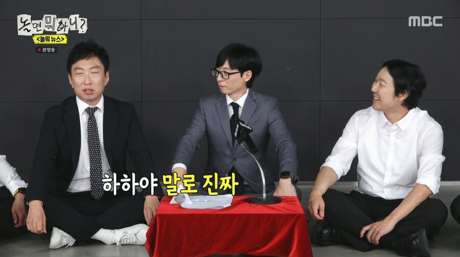 박명수 하나로 무한도전식 만담 보여주는 유재석과 하하_16.png