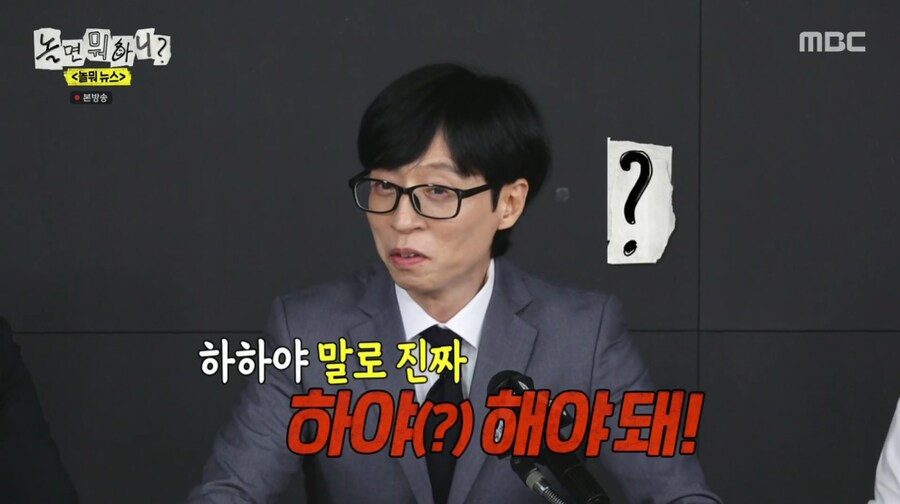박명수 하나로 무한도전식 만담 보여주는 유재석과 하하_18.png