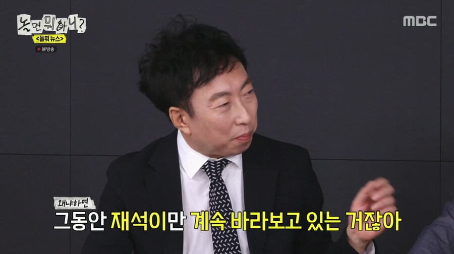 박명수 하나로 무한도전식 만담 보여주는 유재석과 하하_20.png