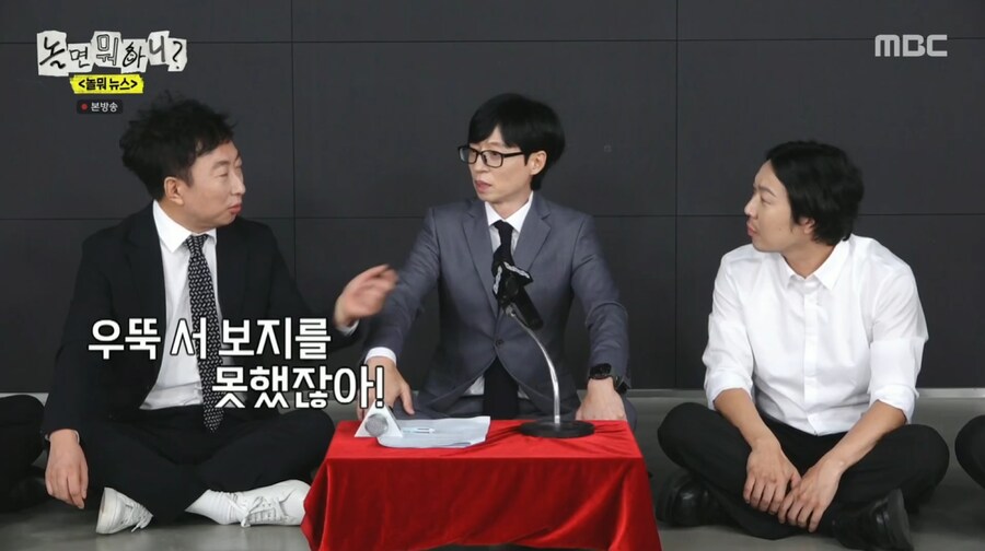 박명수 하나로 무한도전식 만담 보여주는 유재석과 하하_21.png