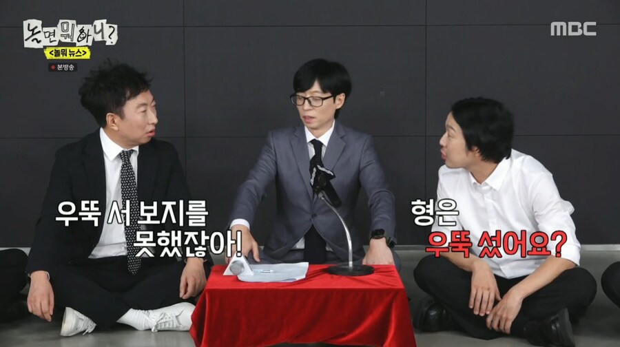 박명수 하나로 무한도전식 만담 보여주는 유재석과 하하_22.png