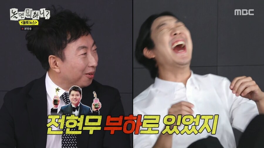 박명수 하나로 무한도전식 만담 보여주는 유재석과 하하_25.png