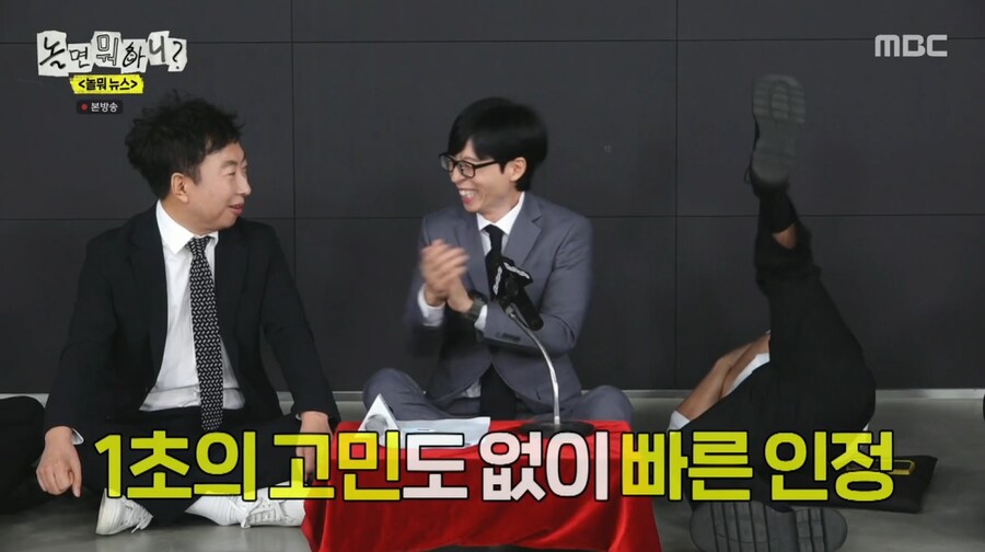 박명수 하나로 무한도전식 만담 보여주는 유재석과 하하_26.png