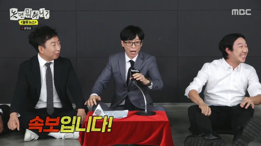 박명수 하나로 무한도전식 만담 보여주는 유재석과 하하_29.png