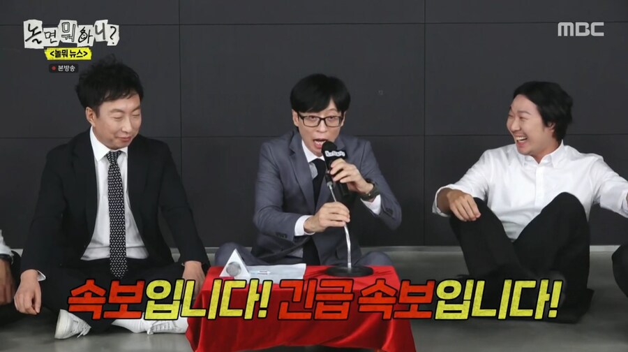 박명수 하나로 무한도전식 만담 보여주는 유재석과 하하_30.png