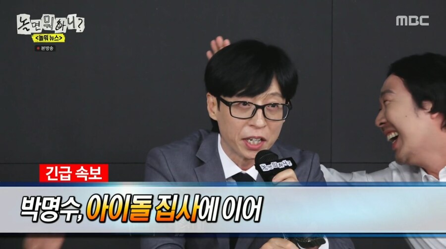 박명수 하나로 무한도전식 만담 보여주는 유재석과 하하_31.png