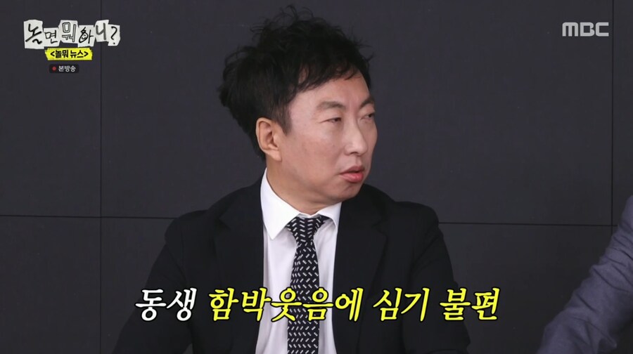 박명수 하나로 무한도전식 만담 보여주는 유재석과 하하_33.png
