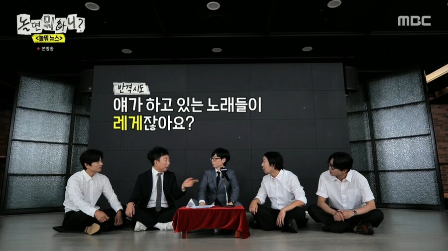 박명수 하나로 무한도전식 만담 보여주는 유재석과 하하_34.png