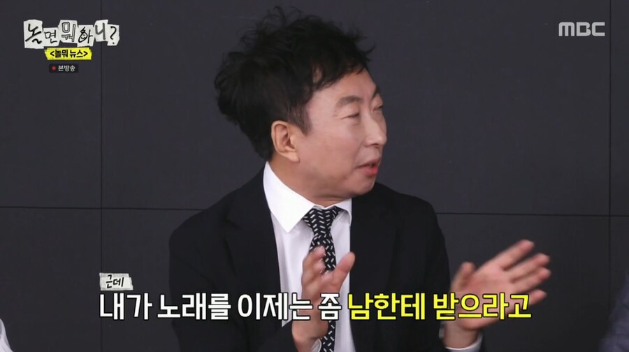 박명수 하나로 무한도전식 만담 보여주는 유재석과 하하_39.png