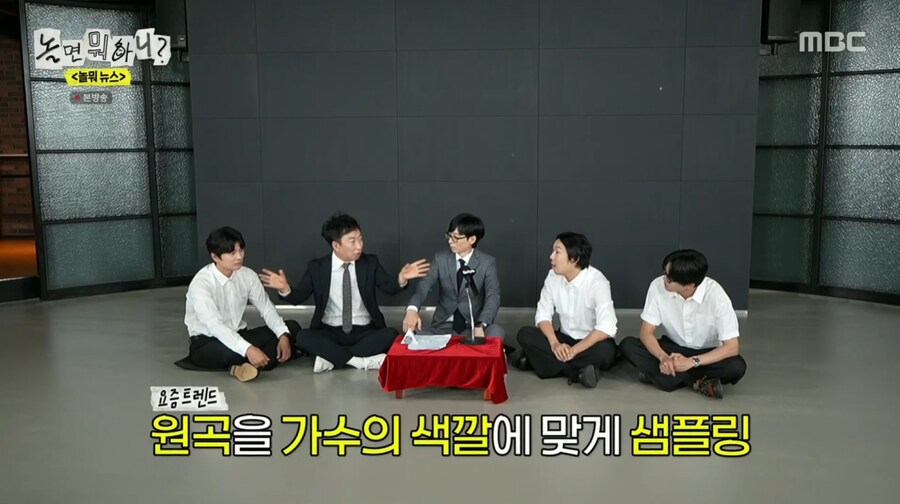 박명수 하나로 무한도전식 만담 보여주는 유재석과 하하_40.png