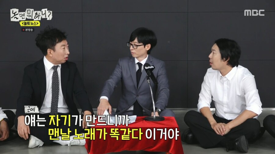 박명수 하나로 무한도전식 만담 보여주는 유재석과 하하_41.png