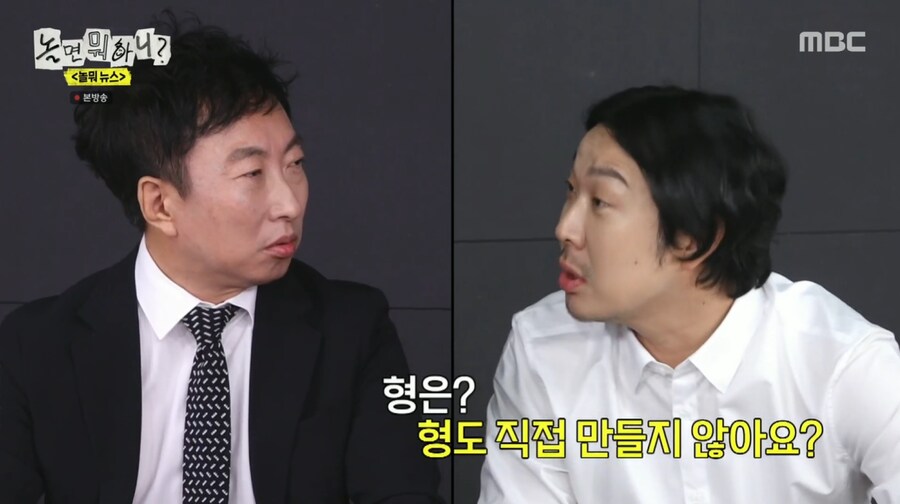 박명수 하나로 무한도전식 만담 보여주는 유재석과 하하_42.png