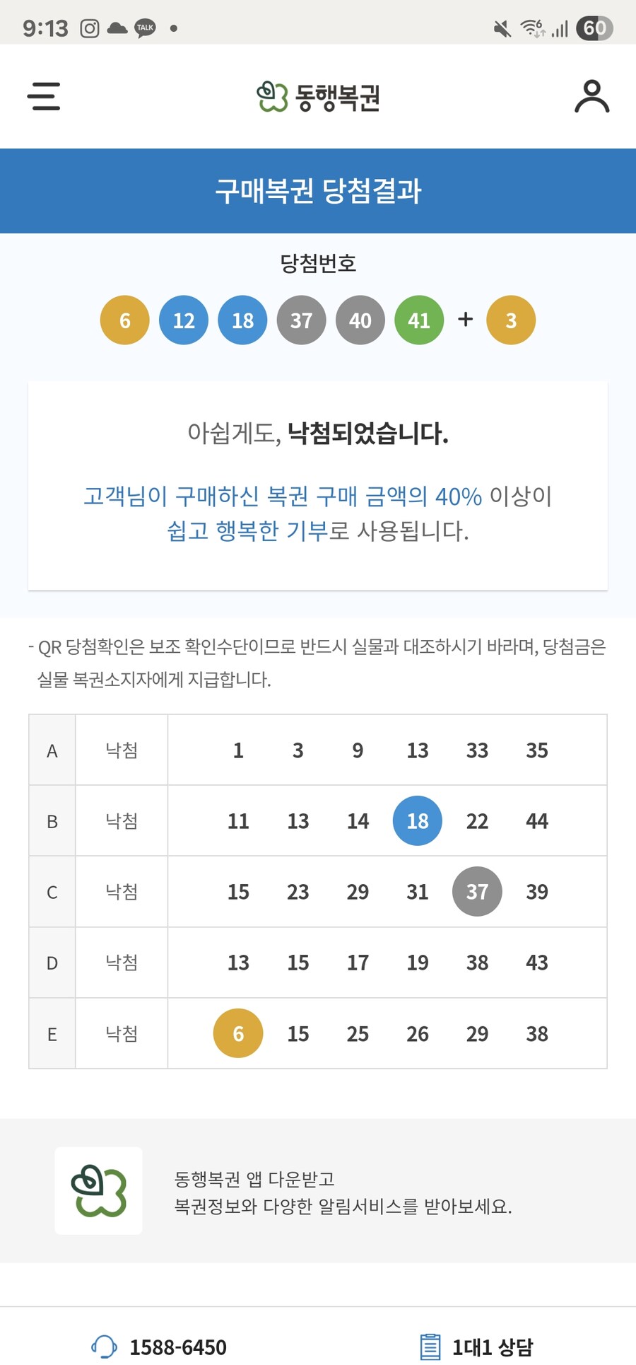내 27억이!!!!!!!!!!!!!!!~!_1.jpg