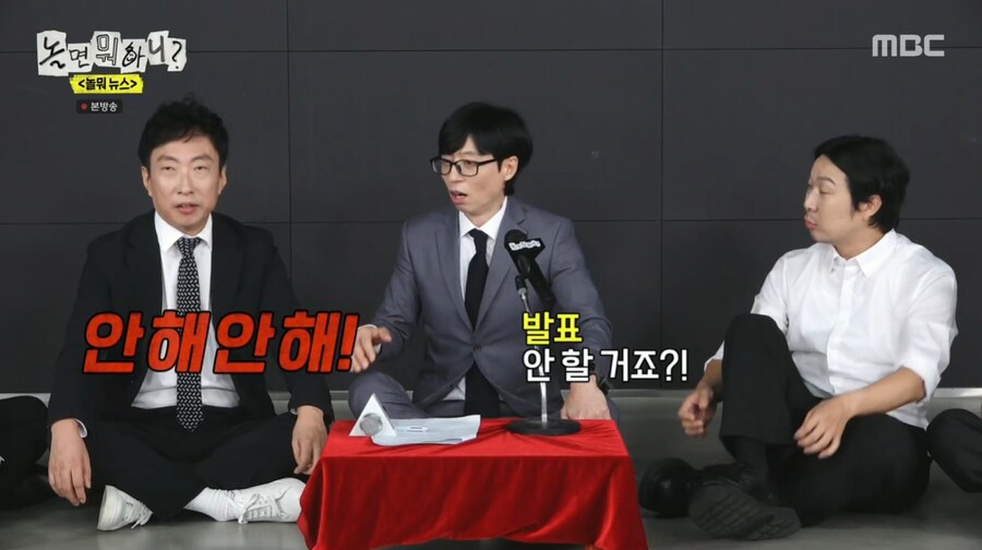박명수 하나로 무한도전식 만담 보여주는 유재석과 하하_46.png