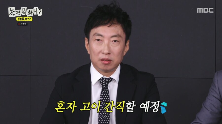 박명수 하나로 무한도전식 만담 보여주는 유재석과 하하_47.png