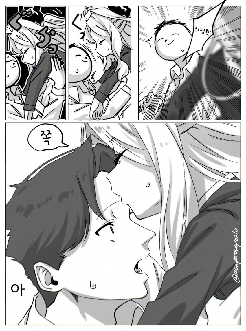 실수로 선생님과 뽀뽀한 히나.Manhwa_2.jpg