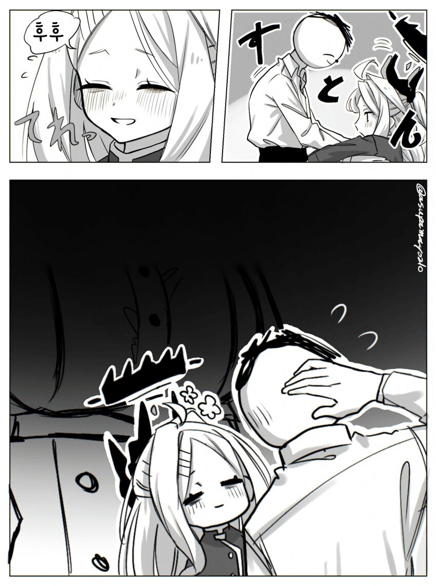 실수로 선생님과 뽀뽀한 히나.Manhwa_3.jpg