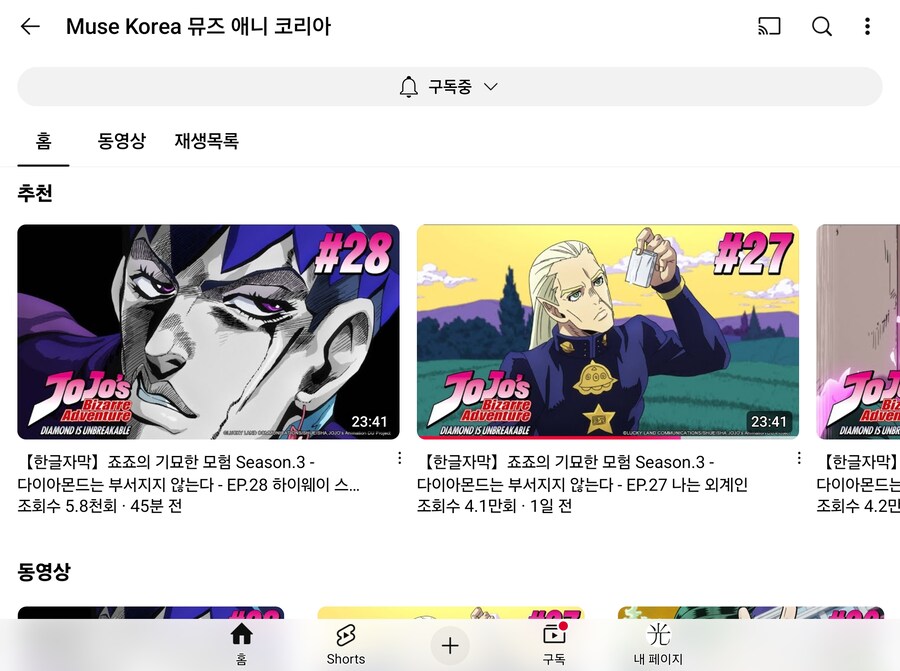 죠죠) 솔직히 이 썸넬 어캐 참냐_1.jpg