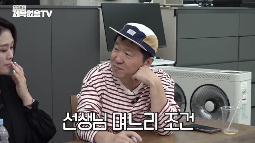 결혼정보회사 대표가 솔직하게 말하는 며느리 조건_1.jpg