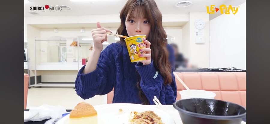 컵라면 먹는 르세라핌 막내 은채_2.png