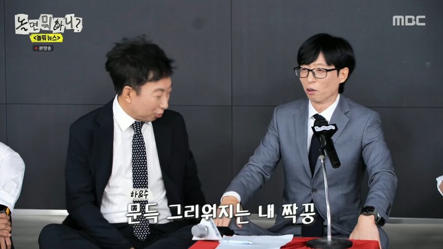 무한도전 원년멤버들이 사기 조합인 이유_2.png