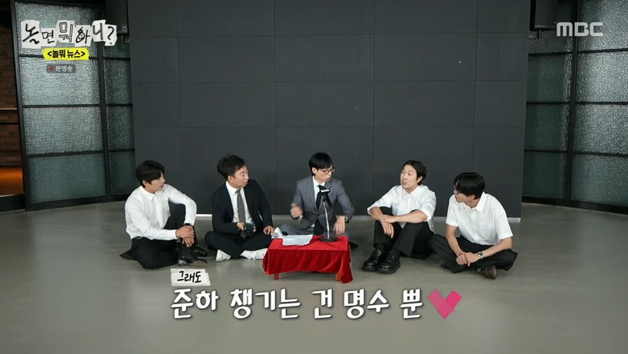 무한도전 원년멤버들이 사기 조합인 이유_5.png