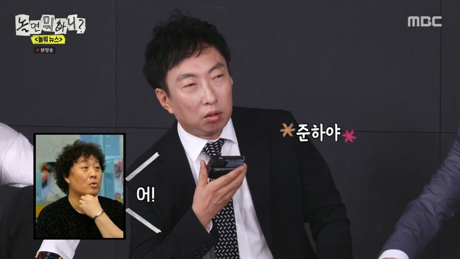 무한도전 원년멤버들이 사기 조합인 이유_7.png