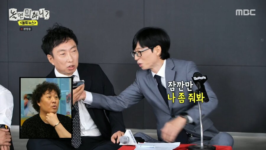 무한도전 원년멤버들이 사기 조합인 이유_9.png
