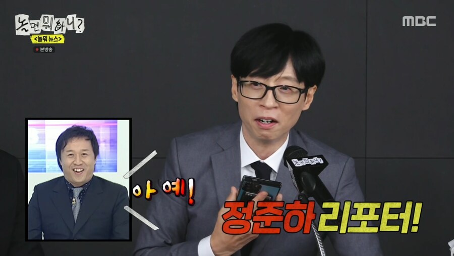 무한도전 원년멤버들이 사기 조합인 이유_10.png