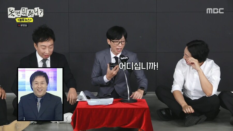 무한도전 원년멤버들이 사기 조합인 이유_13.png