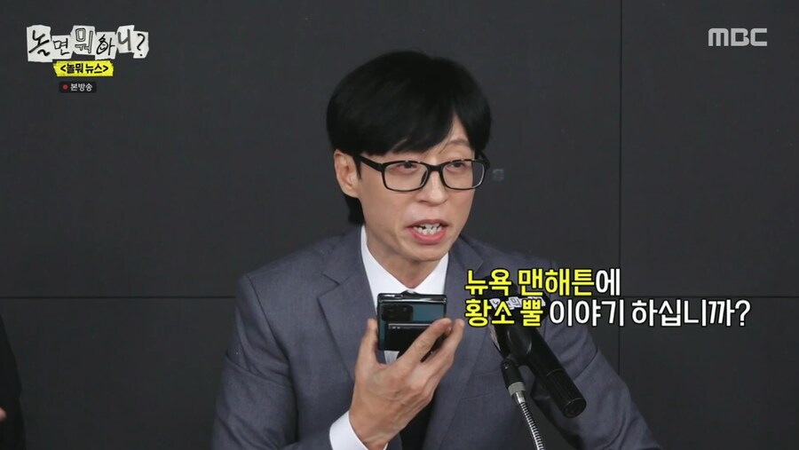 무한도전 원년멤버들이 사기 조합인 이유_16.png
