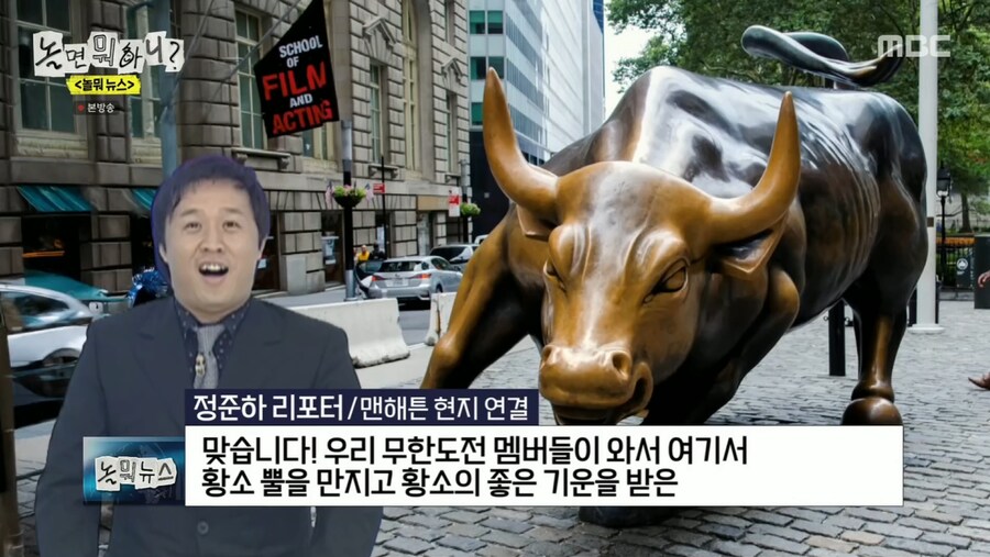 무한도전 원년멤버들이 사기 조합인 이유_17.png