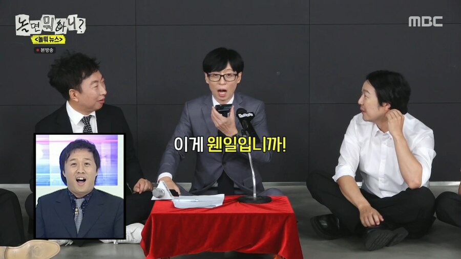 무한도전 원년멤버들이 사기 조합인 이유_18.png