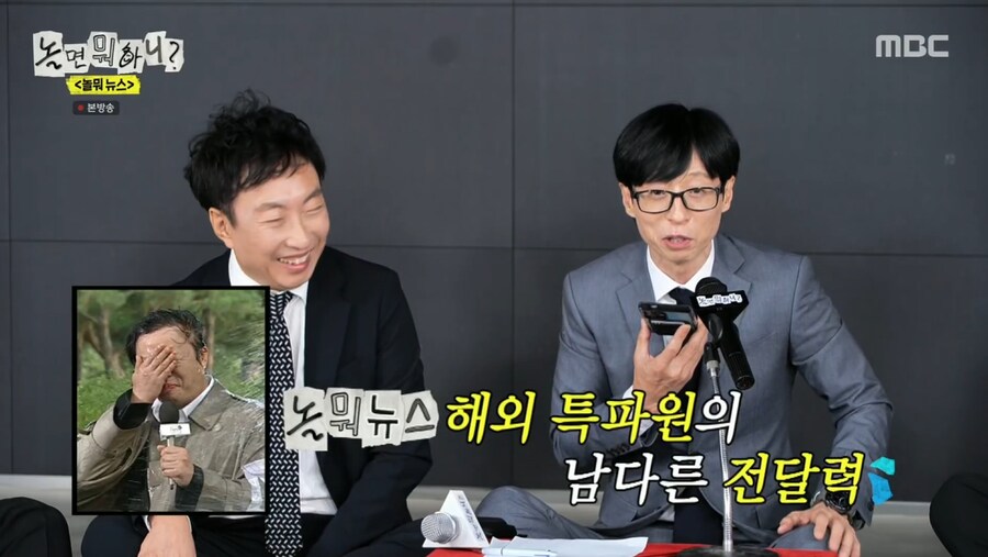 무한도전 원년멤버들이 사기 조합인 이유_22.png