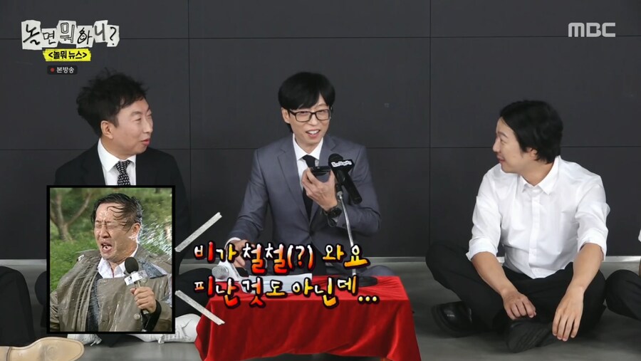 무한도전 원년멤버들이 사기 조합인 이유_23.png