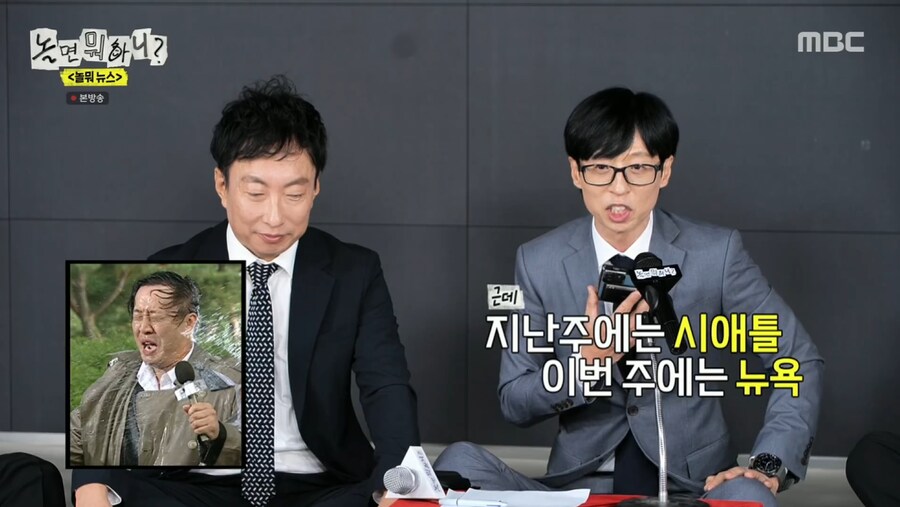 무한도전 원년멤버들이 사기 조합인 이유_24.png