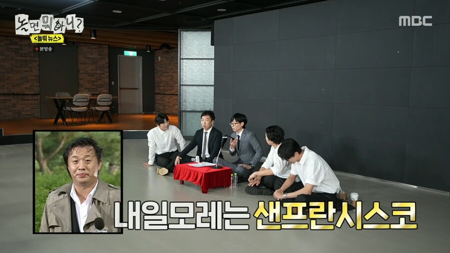 무한도전 원년멤버들이 사기 조합인 이유_25.png