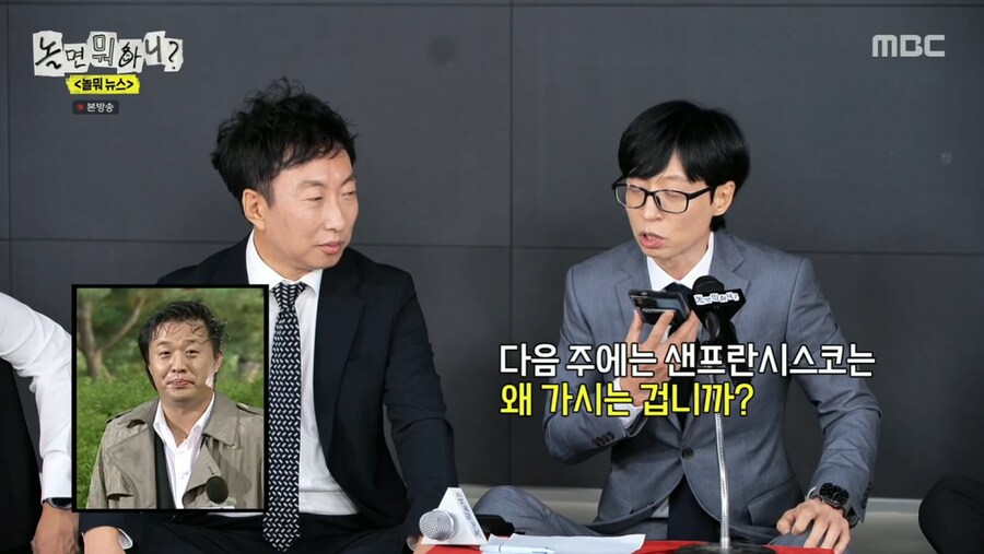 무한도전 원년멤버들이 사기 조합인 이유_26.png