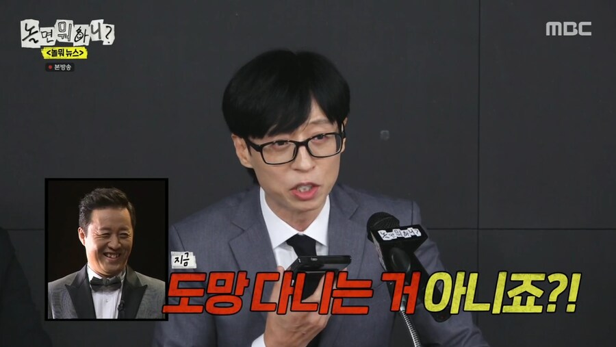 무한도전 원년멤버들이 사기 조합인 이유_28.png