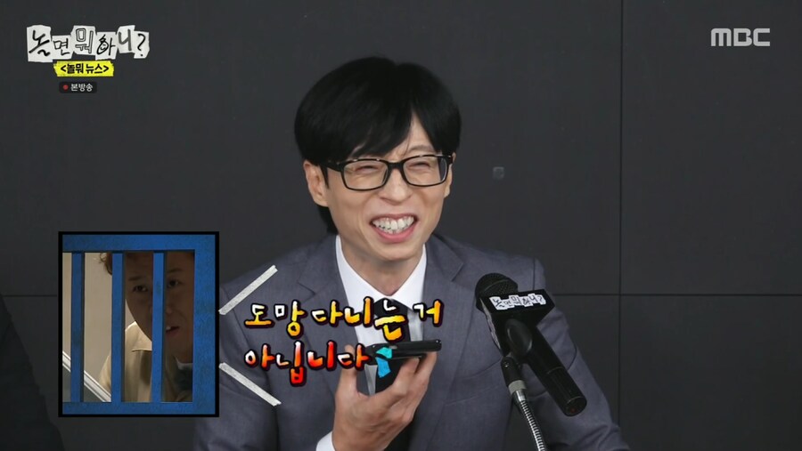 무한도전 원년멤버들이 사기 조합인 이유_29.png