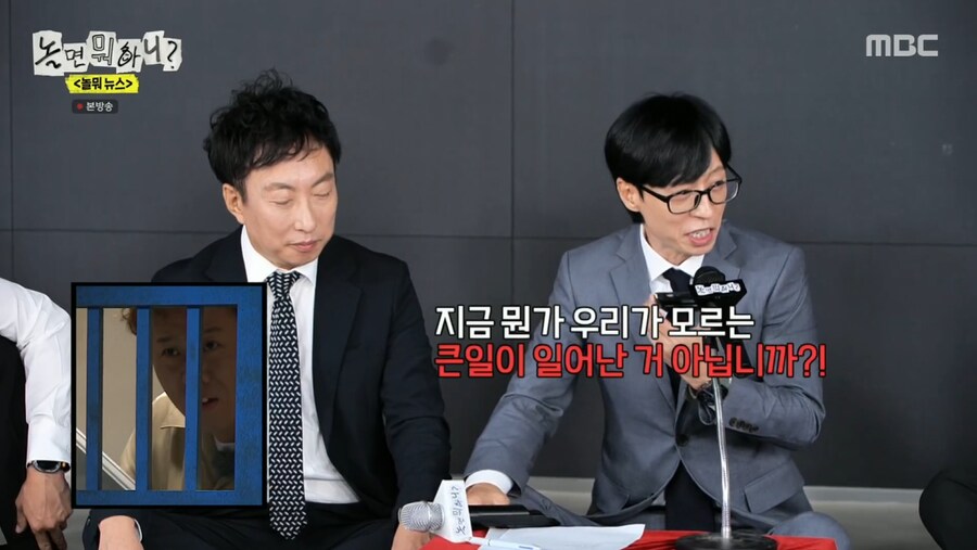 무한도전 원년멤버들이 사기 조합인 이유_30.png