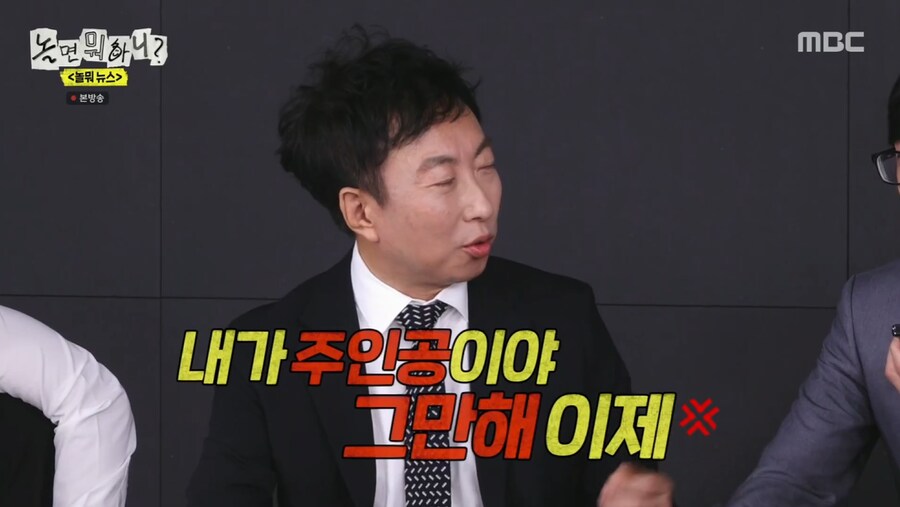 무한도전 원년멤버들이 사기 조합인 이유_31.png