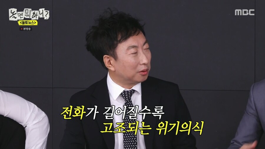 무한도전 원년멤버들이 사기 조합인 이유_32.png