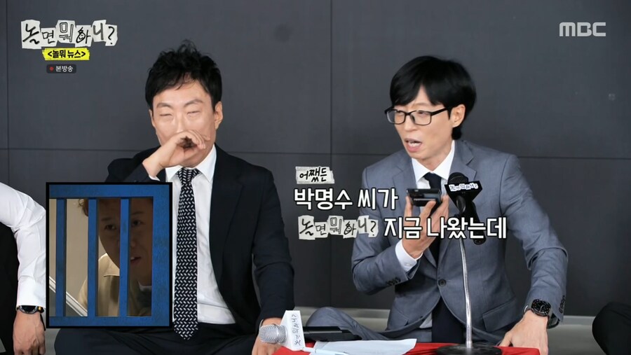 무한도전 원년멤버들이 사기 조합인 이유_33.png