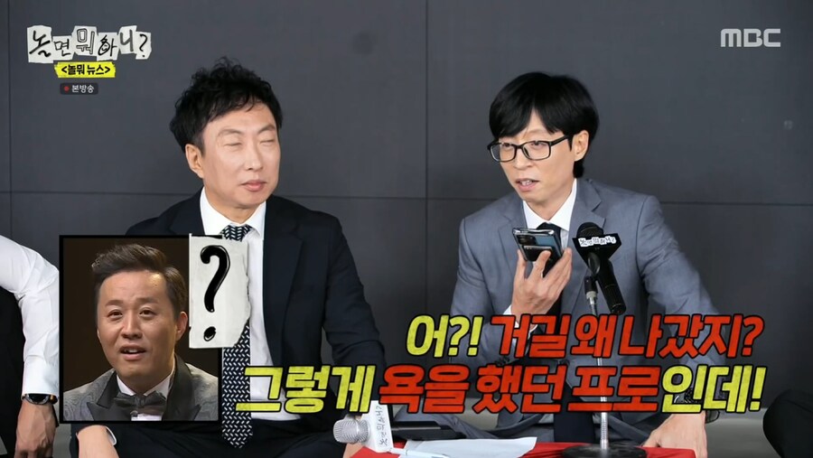무한도전 원년멤버들이 사기 조합인 이유_34.png