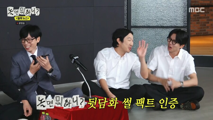 무한도전 원년멤버들이 사기 조합인 이유_36.png